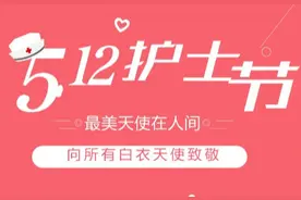 致敬生命，致敬身披光芒的白衣天使们图片