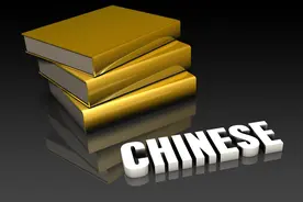 部编版小学语文二年级下册全册教学反思图片