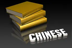 部编版小学语文二年级下册全册教学反思图片