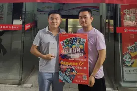 眉山彩民刮彩票连中两部5G手机图片