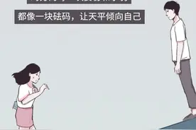 因为爱你才愿意妥协（漫画）图片