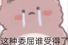 日常更新可爱表情包：天啊，世界上怎么会有这么可爱的人图片