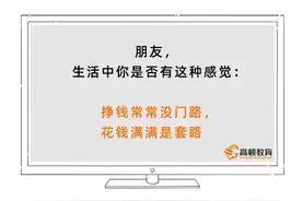 第一次有人把固定资产讲得这么透，这也太好懂了吧图片