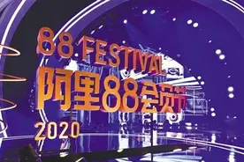 88VIP有多宠广东人？一年省下7.46亿元图片