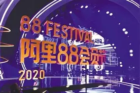 88VIP有多宠广东人？一年省下7.46亿元图片