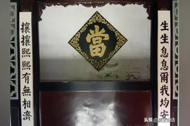 古代要经营当铺需雄厚的资金储备，还要面对来自各方面的麻烦图片