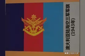 回望历史，珍惜和平，二战时期主要同盟国相关军旗图片