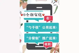 如何说服家人分餐，看这一篇就够了图片