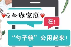 如何说服家人分餐，看这一篇就够了图片