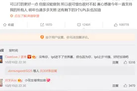 Peanut 社交账号惨遭爆破，将军迟暮，谁曾记当年小花生图片