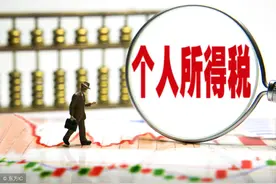 个税如何抵扣？房贷利息“认贷不认房”，赡养老人扣除不看人数图片
