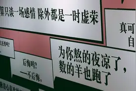 这个社会上，男人对女人最大的欺骗就是：“我养你”图片