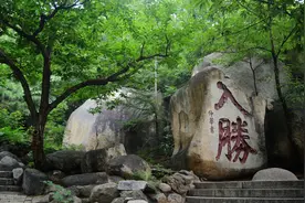中国“游圣”进京之旅，爬了周边这几座山？还去了网红“悬空寺”图片