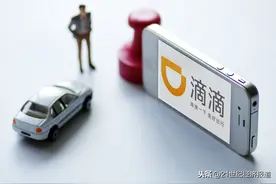 滴滴出行日订单首次突破5000万 三年日订单目标完成过半图片