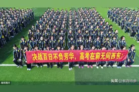 安徽很值得报考的9所中学，仅一所在县城！图片