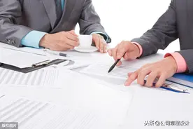 员工承诺书（入职、离职、在职安全）图片
