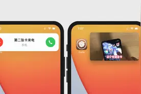 iOS 13 也能享用 iOS 14 新功能，赶紧试试图片