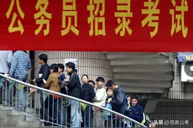 公务员考试政审是走形式？曾多次担任政审工作人员，揭秘细节图片