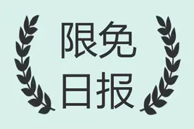 Bug速撸┃解锁198元的终身内购 & 7款限时免费 iPhone / iPad软件图片