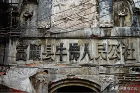 古彭万俟轩：我经历的人民公社岁月（一）图片