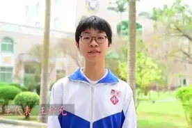 湛江中考状元927分，10科6门满分，为什么学霸都很全能？图片