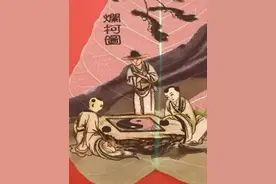 王质烂柯的故事：虫洞、时空弯曲、缩地遁地术以及时空频谱图片