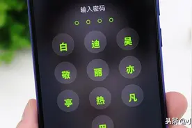 教你设置一个文字锁屏密码，让你的手机密码创意又有趣图片