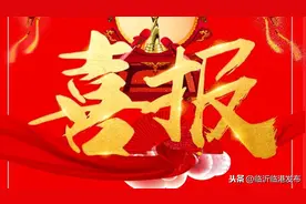 喜报！临港一中4名学生拟获得省级表彰！图片