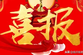 喜报！临港一中4名学生拟获得省级表彰！图片