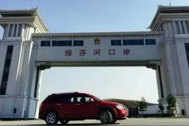 记录在俄罗斯做生意的生活，当地9点以后不卖酒，盖楼最长能8年图片