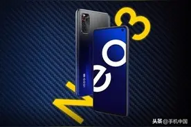 iQOO Neo3有多香?一图了解最便宜的骁龙865手机之一图片