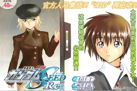 《高达SEED RE》第01话：命运的邂逅，基拉与强袭图片