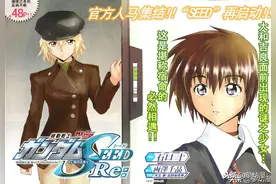 《高达SEED RE》第01话：命运的邂逅，基拉与强袭图片