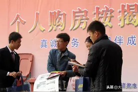 房贷20年已还10年，想一次性还清，合适吗？银行经理：太吃亏图片