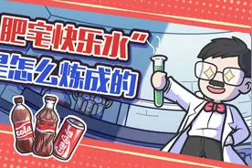 从药水到饮料，可乐原来是这样逆袭的图片