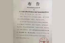 陕西一高中生课堂上玩手机被勒令退学，县教育局：保留学籍，保障其继续接受教育的权利图片