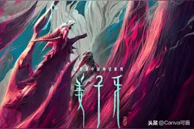 姜子牙上映！2020国庆档电影海报大盘点，简直是神仙打架图片