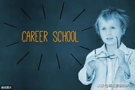 学生“综合学分制”实施方案（中职）图片