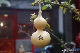葫芦，福禄寿图片