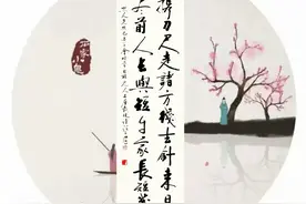十字坡墨客文房书法，得启体精髓，潇洒通灵图片
