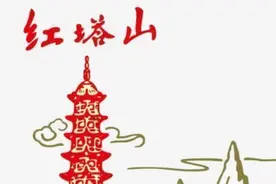 90年代云南烟民最爱，仅8元1包！红塔山失去辉煌，褚时健责任巨大图片