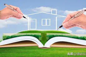 最新！农村土地流转新规，对强迫土地流转说不图片