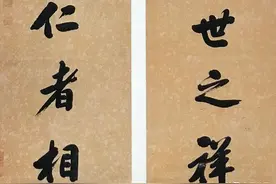 陆润痒、孔德成、王文治、曾熙、朱之瑜、任堇书法艺术图片