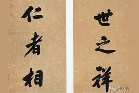 陆润痒、孔德成、王文治、曾熙、朱之瑜、任堇书法艺术图片
