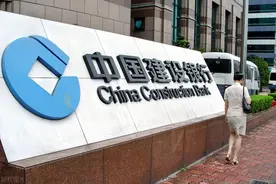 建行大连6家分、支行同日领罚单！合计被罚130万元图片
