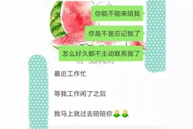 用闺蜜手机给老公发：你能不能来陪我？本想开玩笑，结果悲剧了图片