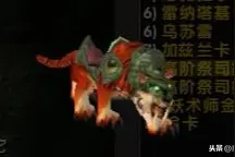 祖格不是过渡，这些装备比BWL强多了！这才是毕业装图片
