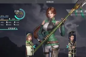游戏首班车：游戏性与真实性，我们究竟应该选哪一个？图片