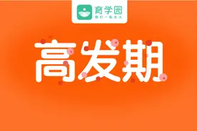 手足口病进入第二个高发期，孩子有这6种症状，需马上就医图片