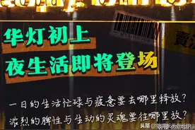 我敢打赌！解放西“賣浪”一浪，全长沙无人再“装”图片